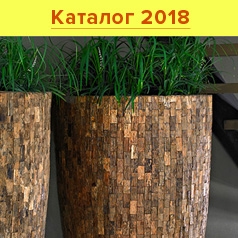 Кашпо Nieuwkoop из натуральных материалов Кашпо Nieuwkoop из натуральных материалов